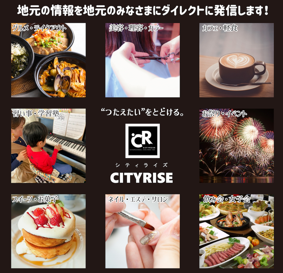 CITYRISE